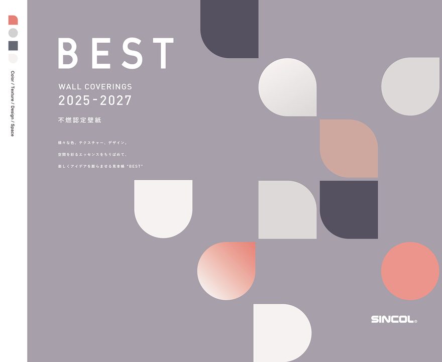 Best 2025-27 catalog cover