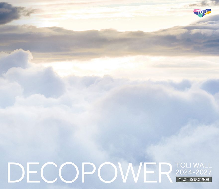 Decopower 2024-27 catalog cover