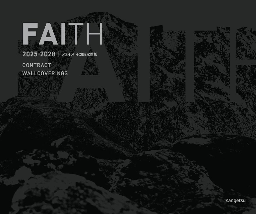Faith 2025-28 catalog cover